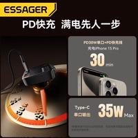 Automašīnas lādētājs Essager "Yttrium" melns 65W (integrēts Type-C kabelis)