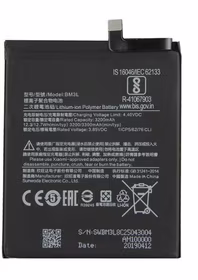 Baterija ORG Xiaomi Mi 9 3300mAh BM3L
