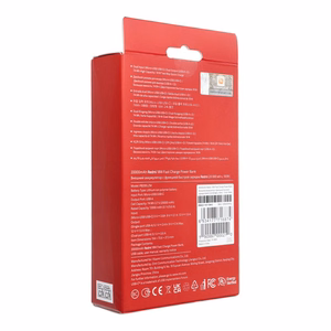 XIAOMI PORTATĪVAIS LĀDĒTĀJS 20000MAH 18W MELNS BOX