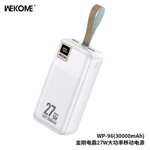 Portatīvais lādētājs WK Design „WP-96“ balts 30000mAh (27W)