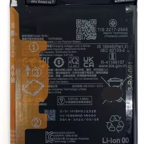 Baterija original Xiaomi 12T/12T Pro 5G 5000mAh BM5J