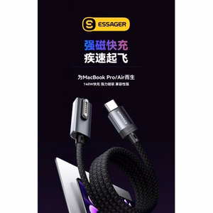 USB kabelis Essager Zeus melns Magnetic Magsafe3 200cm