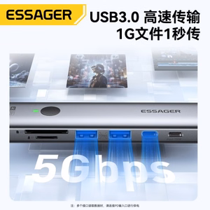 Adapteris Essager 7 in 1 pelēks (In: Type-C)