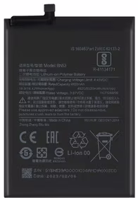 Baterija ORG Xiaomi Redmi Note 9 Pro Max/Redmi Note 10 Pro 5020mAh BN53