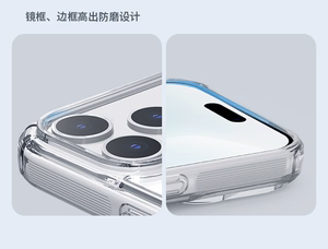 Nillkin Nature TPU Pro MagSafe saderīgs apvalks iPhone 17 Pro - Balts