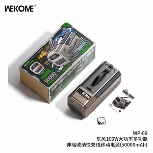 Portatīvais lādētājs WK Design „WP-69“ pelēks 50000mAh (100W)