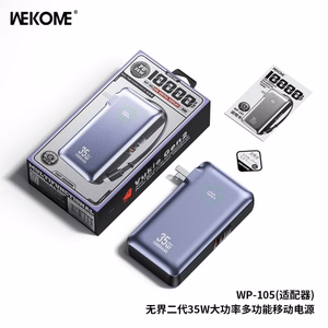 Внешний аккумулятор WK Design "WP-105" серый 10000mAh (35W)