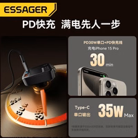 Automašīnas lādētājs Essager "Yttrium" melns 65W (integrēts Type-C kabelis)
