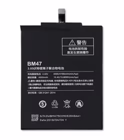 Baterija ORG Xiaomi Redmi 3/3S/4X 4000mAh BM47