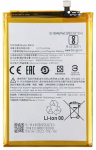 Battery ORG Xiaomi Redmi 9A/Redmi 9C 5000mAh BN56