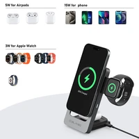 Blavec indukcijas lādētājs BQI-05 Qi 15W magnētiskais Magsafe 3 in 1 UniCharge (BQI05-QIMS) sudraba krāsā