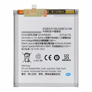 Ncc akumulators Samsung S22 Plus, 4500 mAh