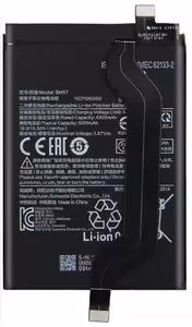 Baterija ORG Xiaomi Redmi Note 10 Pro (China region)/Poco X3 GT 5000mAh BM57