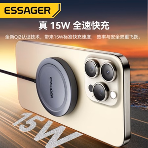 Беспроводное зарядное устройство Essager "ES-WC11" Qi2 чёрный 15W
