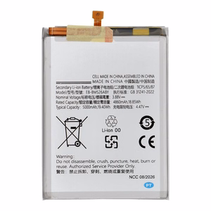 Ncc akumulators Samsung A23 / M52 5G / A73 5G / F23 5G, 5000 mAh
