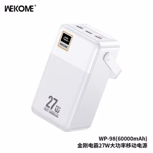 Внешний аккумулятор WK Design "WP-98" белый 60000mAh (27W)