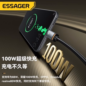 USB kabelis Essager Triple 3in1 melns USB / Type-C / Lightning 100cm
