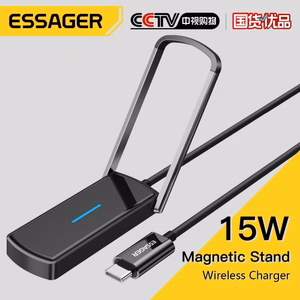 Bezvadu lādētājs Essager Aurora magnētiskais statīvs / lādētājs melns 15W (saderīgs ar Magsafe)