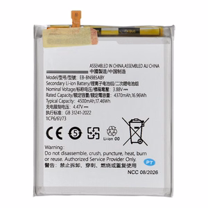 Ncc akumulators Samsung Note 20 Ultra / Note 20 Ultra 5G, 4500 mAh