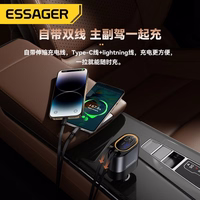 Automašīnas lādētājs Essager "Smart" melns 45W (integrēts 2in1 kabelis)
