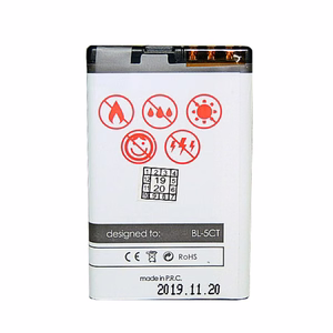 Baterija MAXXIMUS NOK 5220XM/6303 1250 LION c3-01/c5/c6-01