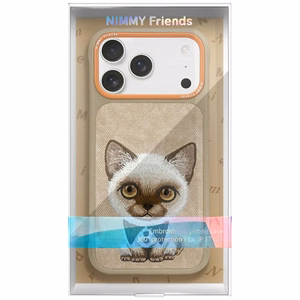 Nimmy Big Eyed Pet 2.0 Viedtālruņa apvalks iPhone 17 Pro - smilškrāsains