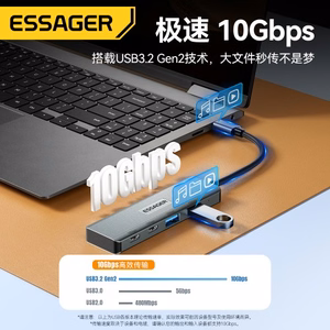 Adapteris Essager 4 in 1 pelēks (In: Type-C, Out: 2xUSB-C un 2xUSB)