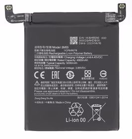 Baterija ORG Xiaomi Mi 11 Pro/Mi 11 Ultra 5000mAh BM55