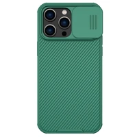 Futrālis Nillkin CamShield Pro Samsung S711 S23 FE green