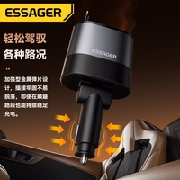 Automašīnas lādētājs Essager "Smart" melns 45W (integrēts 2in1 kabelis)