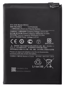 Baterija ORG Poco M4 Pro 5G/Redmi Note 11 5G 5000mAh BN5C