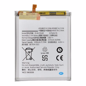 Ncc akumulators Samsung S20 FE / A52 4G / A52 5G / A52S 5G