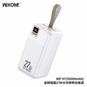 Внешний аккумулятор WK Design "WP-97" белый 50000mAh (27W)