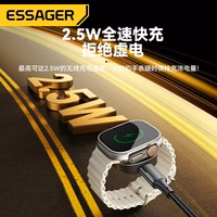 Bezvadu lādētājs Essager "Moon" melns 15W (Apple Watch)