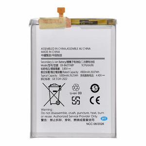 Ncc Battery for Samsung A13 4G 5000mAh
