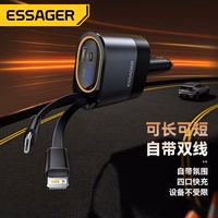 Automašīnas lādētājs Essager "Smart" melns 45W (integrēts 2in1 kabelis)