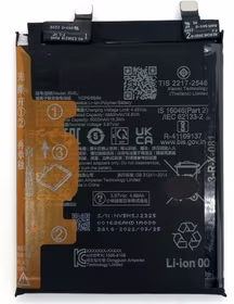 Baterija original Xiaomi 12T/12T Pro 5G 5000mAh BM5J
