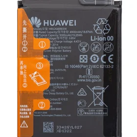 Akumulators Huawei P Smart 2021 5000mAh HB526488EEW (servisa iepakojums)