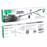 Salokāms klēpjdatora statīvs Hoco HD9 metāliski pelēks