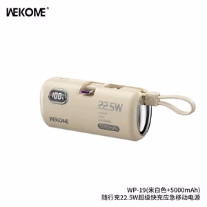 Внешний аккумулятор WK Design "WP-19 Companion" кремовый 5000mAh (22.5W)