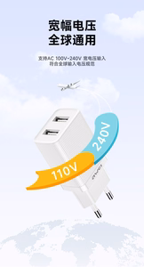 Lādētājs Awei C15T-EU 10W 2xUSB-A + USB-A uz USB-C kabelis 1.0m balts