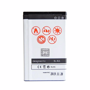 Baterija MAXXIMUS NOK 225 1200mAh