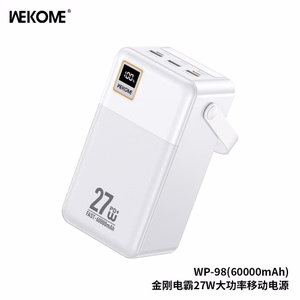 Portatīvais lādētājs WK Design „WP-98“ balts 60000mAh (27W)