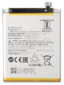 Baterija ORG Xiaomi Redmi 7A 4000mAh BN49