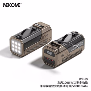 Portatīvais lādētājs WK Design „WP-69“ pelēks 50000mAh (100W)