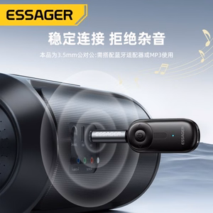 Adapteris Essager AuX melns (In: Male AUX / Out: Male AUX)