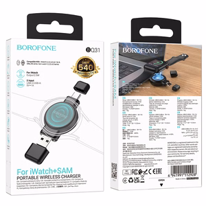 Borofone bezvadu indukcijas lādētājs viedpulkstenim BQ31 portatīvs 2,5W iWatch 1-9, SE/SE2, Ultra/Ultra2, Samsung Watch 1-7, Ultra melns