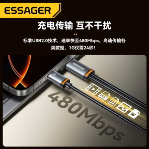 USB Kabelis Essager Double 2in1 melns USB / 2xType-C 100cm