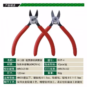 Knaiblītes Best BST-4