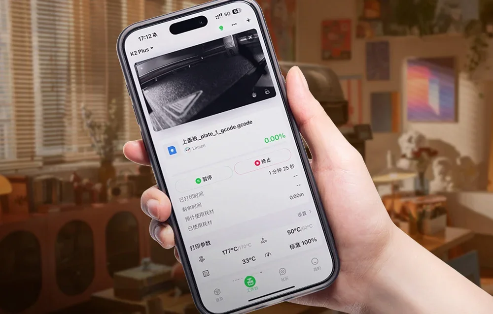 Creality K2 Plus programmatūra un attālināta vadība